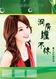 秦立双琼山副区长