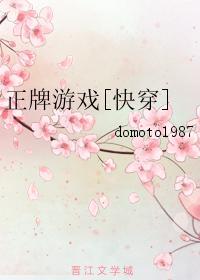 傲世神婿混都市免费全集