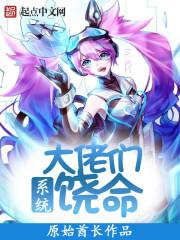 虎啸山河肖胜全文免费阅读