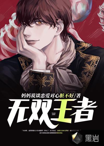 文华学院枫叶林