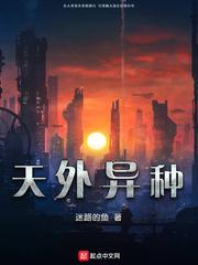 天外天外天 动画