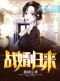 战婿归来全文免费阅读秦朗