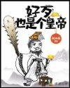 好歹是什么