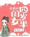 暴君的闺女又戏精了完整版
