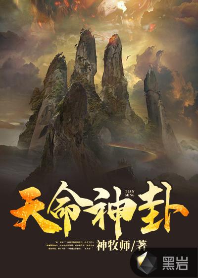 悠悠十二年