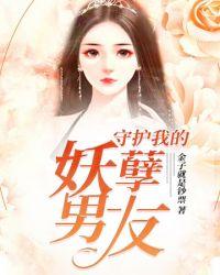 苏晚心费云沉免费阅读第100章