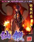 无敌战神免费阅读