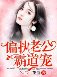 阅读灰姑娘的幸福攻略
