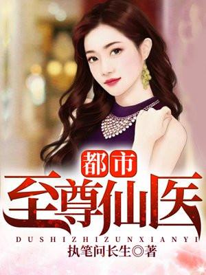 陈一笑苏清涵叫什么名字