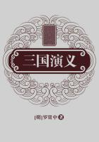 三国演义的读后感