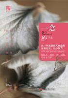 境界为缘长六粗