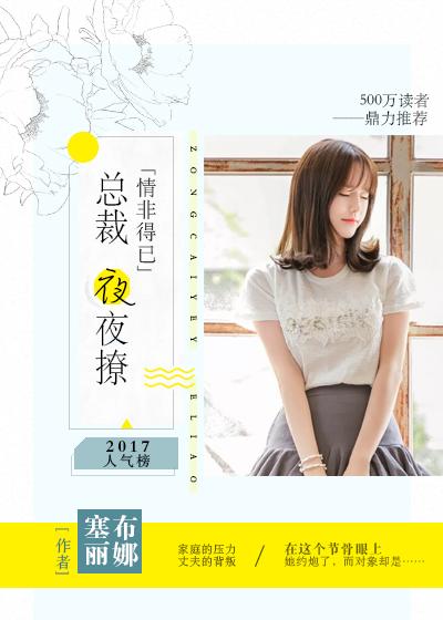 情非得已打一个数字