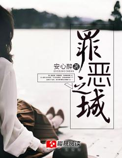 罪恶之城百科全书
