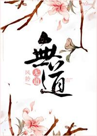 无道具魔术