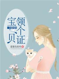 一宠到底全文免费