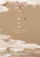 曾许诺(上下2册)