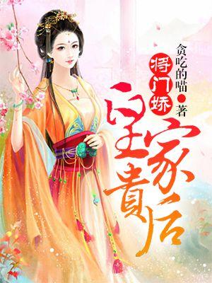 将门轿