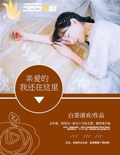我还在原地等你你却忘了曾经来过