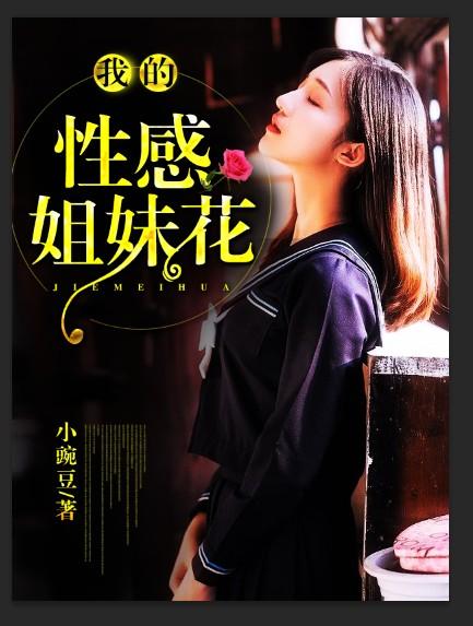 光明之恋全本免费阅读笔趣阁