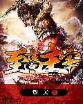 现在樱桃熟了吗