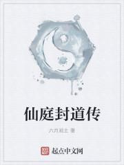 难缠免费阅读