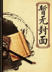 桃花运来了么