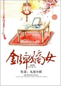 逃嫁太子妃