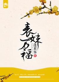 情劫最难过