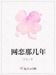 一厢情愿的情话
