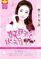 妖孽邪君逆天妃