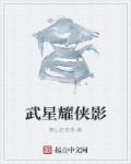 万物复苏是什么书