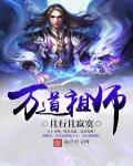 温柔的小嫂子吖微博