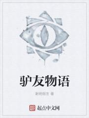 潜龙都市第一章