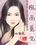极品重生赘婿杨元良