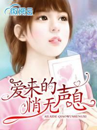 苏晓萧景深全文免费阅读
