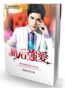 婚后找到爱的人怎么办