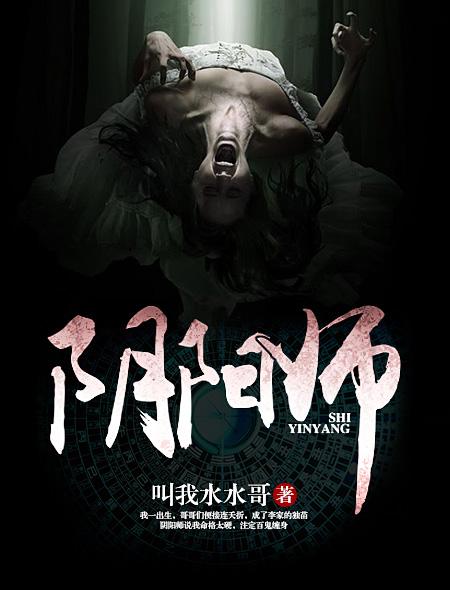 阴阳师网易官网
