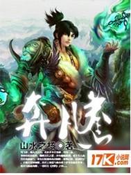 奔腾t77图片及价格