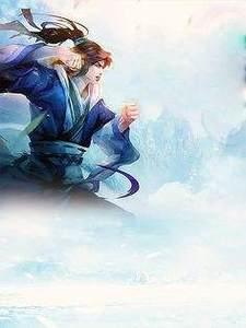 完美女婿电影在线观看完整版免费