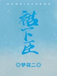 妖孽夫君n多个全文免费阅读