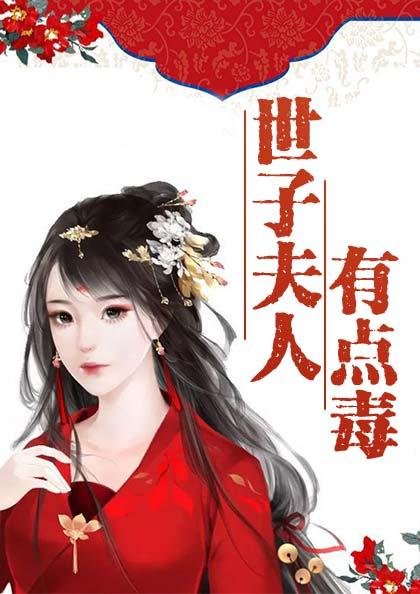 叶慕兮南宫凛免费阅读