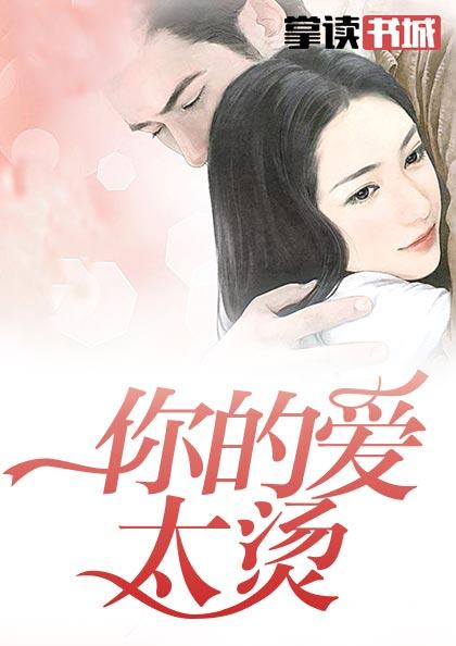 陆瑾瑜 男主