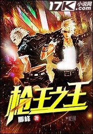 cf端游排位枪王之王