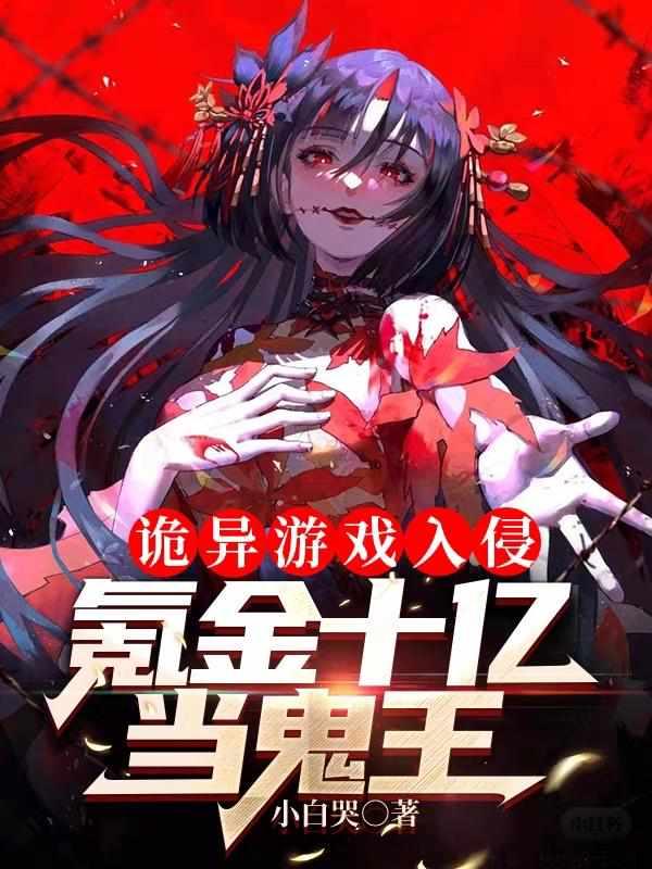 林恩林倩在哪看