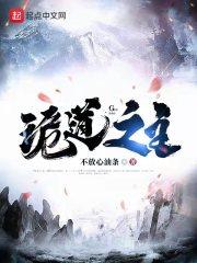 诡秘之主途径百度百科