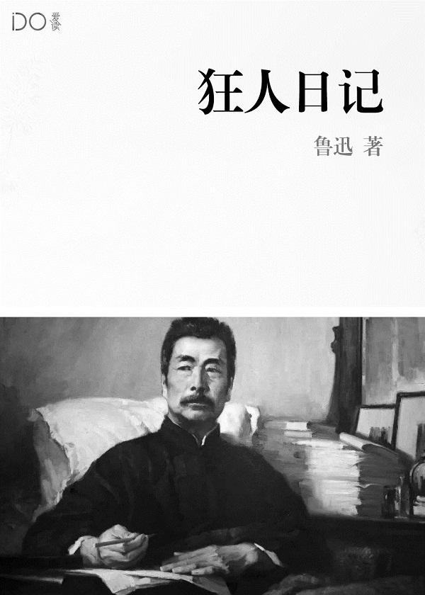 倾城女仵作TxT