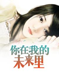 楚寒筝蓝夜云