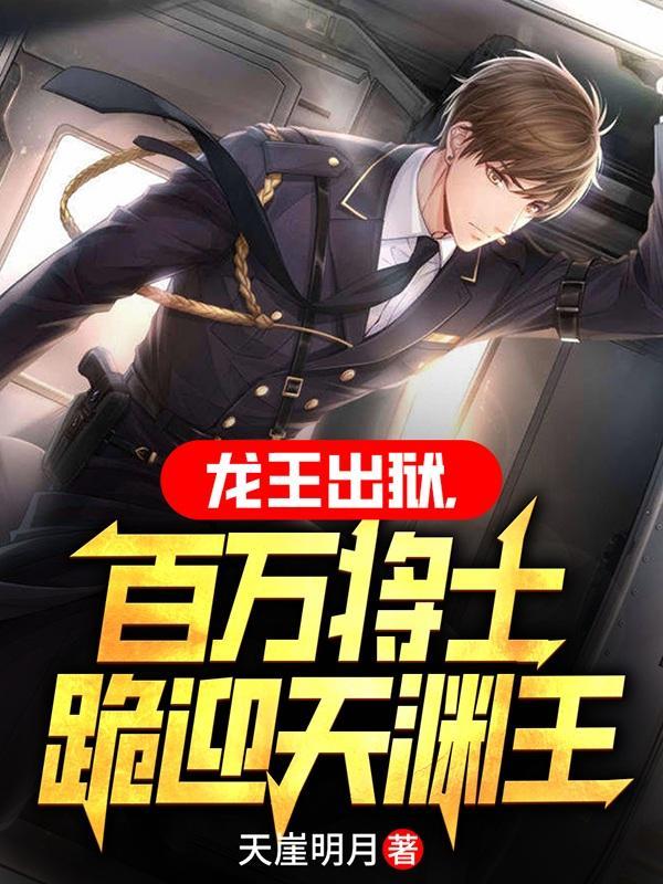 叶天渊和江瑶叫什么名字