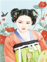 夫君下一句
