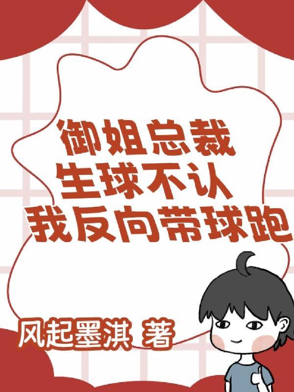 慕倾沉是女主角的